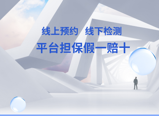 海口琼山区万核健康基因管理咨询中心