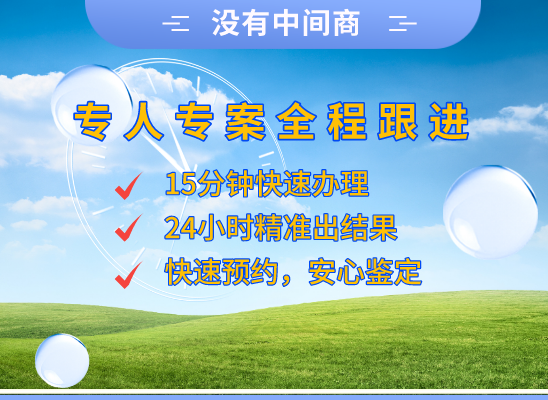 海口琼山区万核健康基因管理咨询中心